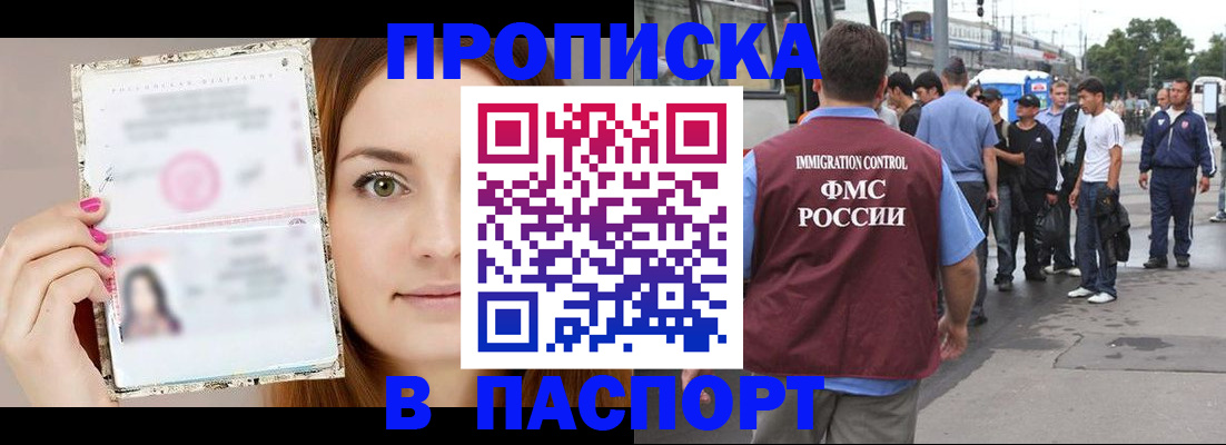 регистрация для дет. сада в Карачеве