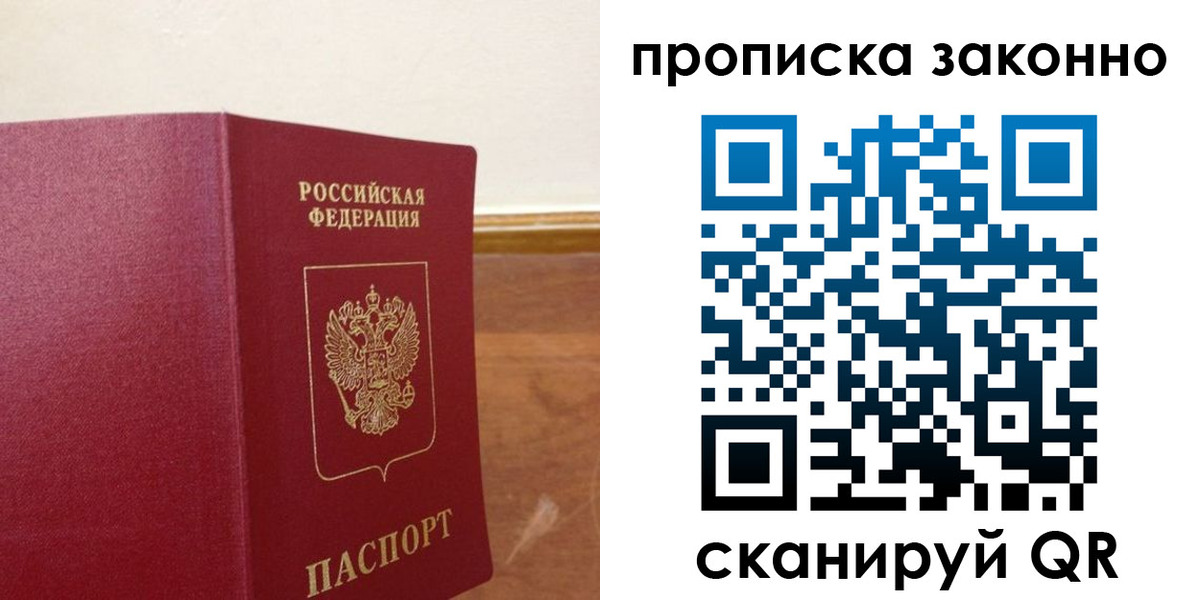 временная регистрация адрес в Карачеве