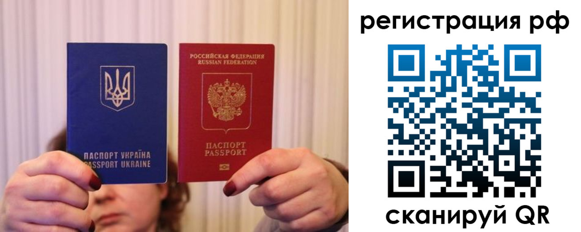 временная регистрация собственник в Карачеве