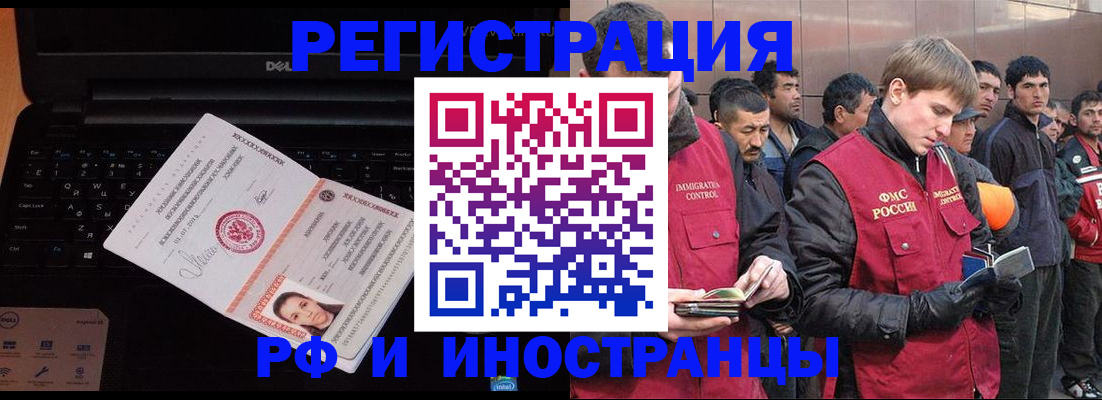 прописка поиск в Карачеве