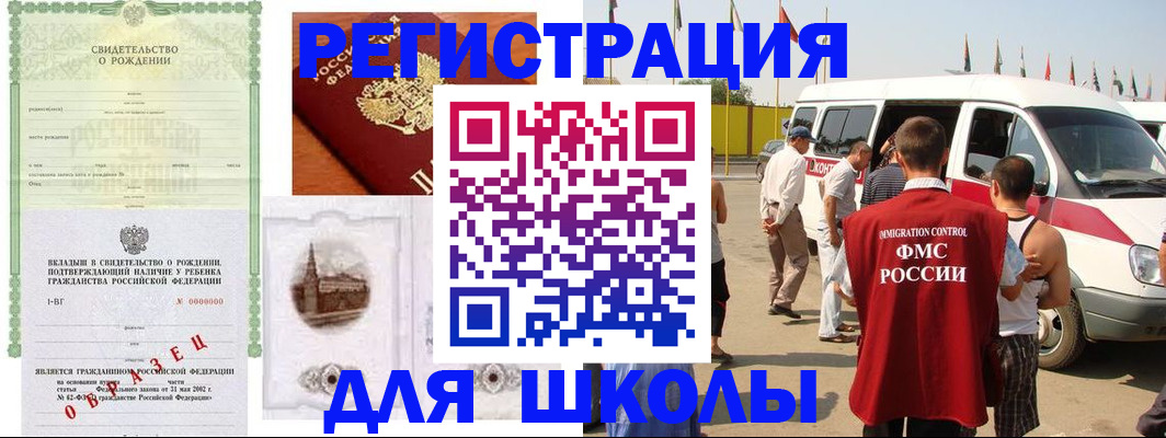 временная регистрация надежно в Карачеве